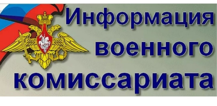 Объявление.