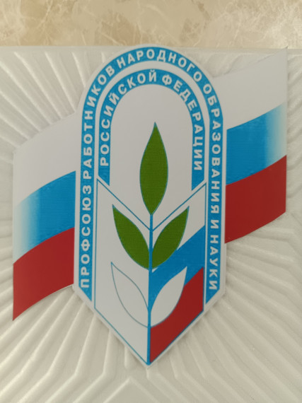 акция, профсоюз, 1 мая.