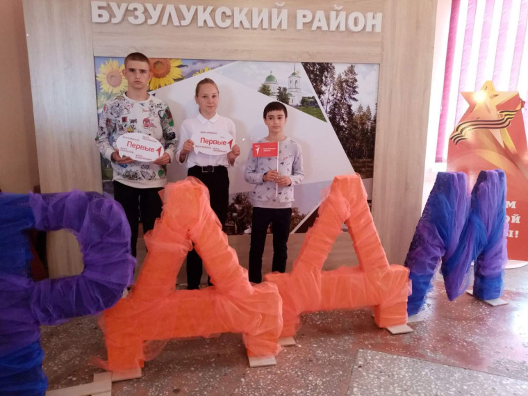 Будущее за нами!.